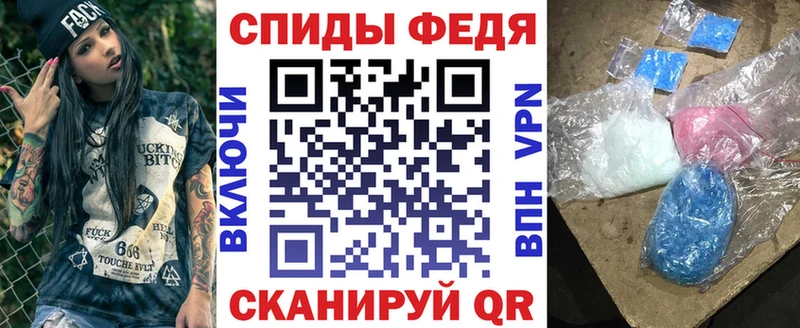 продажа наркотиков  Почеп  АМФЕТАМИН VHQ 