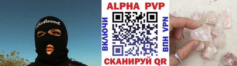 кракен как зайти  Почеп  A-PVP VHQ 