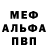 ГАШ 40% ТГК rp trov