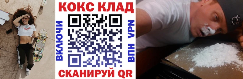 Кокаин Fish Scale  хочу наркоту  Почеп 