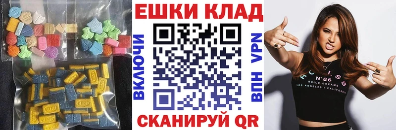 Экстази VHQ  Почеп 