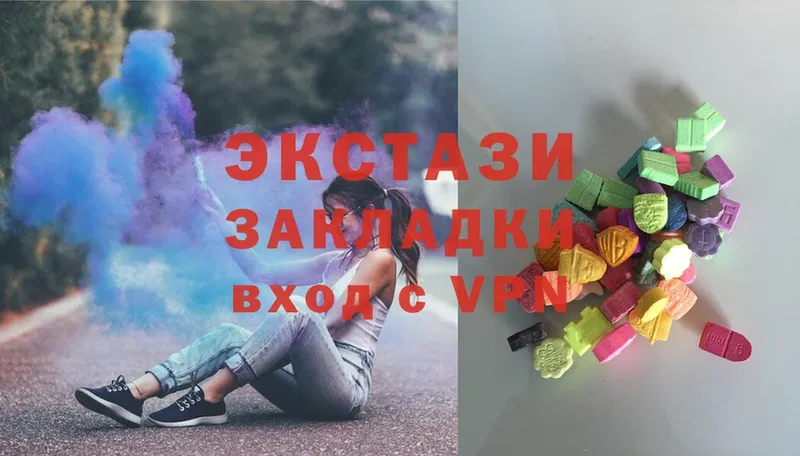 Ecstasy таблы  где найти   Почеп 