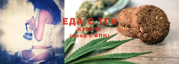 скорость mdpv Пестово