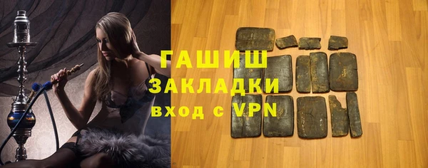 амфетамин Покров
