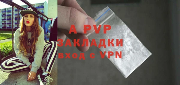 прущие крисы Покровск