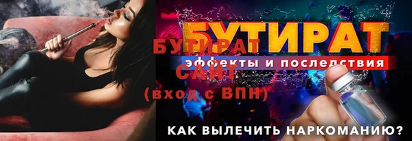 амфетамин Покров