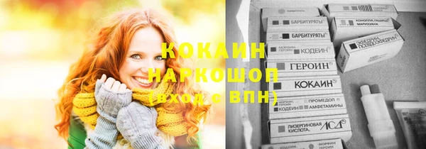 прущие крисы Покровск