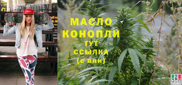 скорость mdpv Пестово