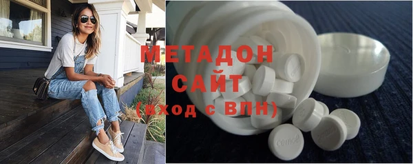 бутират Переславль-Залесский
