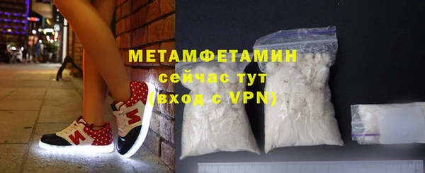 бутират Переславль-Залесский