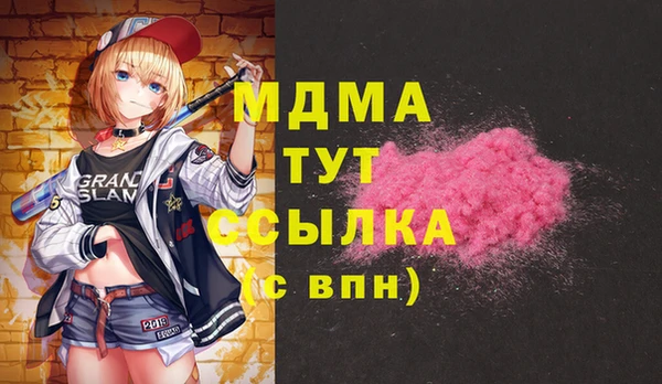 МДМА Вяземский