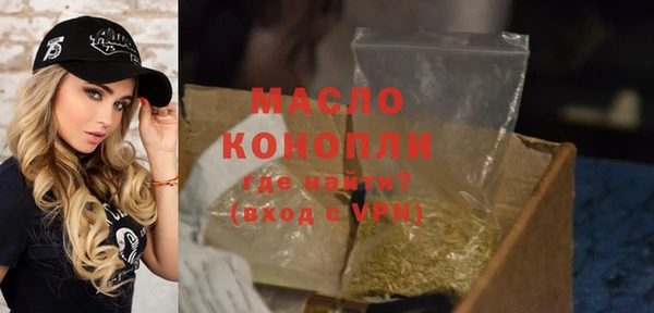 гашишное масло Покачи