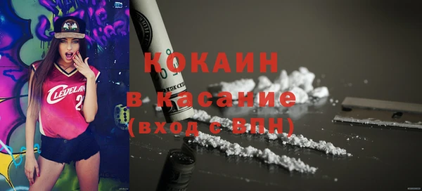 скорость mdpv Пестово