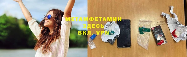 бутират Переславль-Залесский