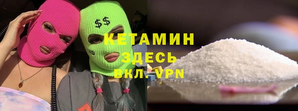 марки nbome Вязьма