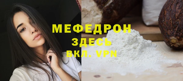 прущая мука Пересвет