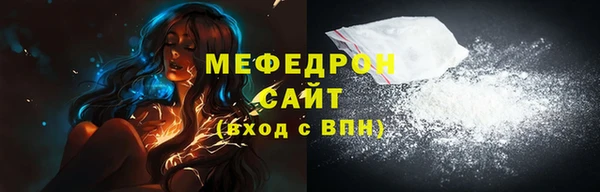 амфетамин Покров
