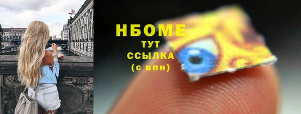 бутират Переславль-Залесский