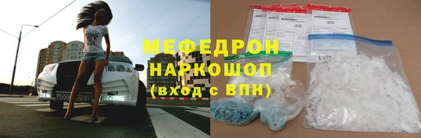прущие крисы Покровск