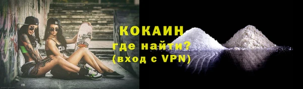 скорость mdpv Пестово