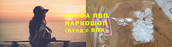 гашишное масло Покачи