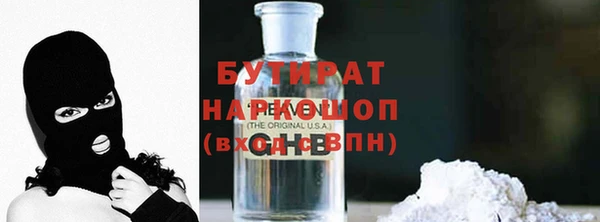 прущие крисы Покровск