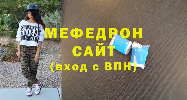 прущая мука Пересвет