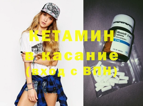 бутират Переславль-Залесский