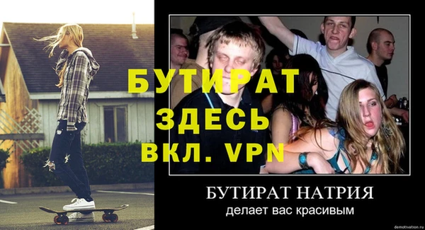 гашишное масло Покачи