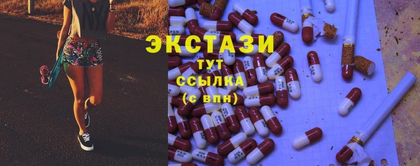 бутират Переславль-Залесский