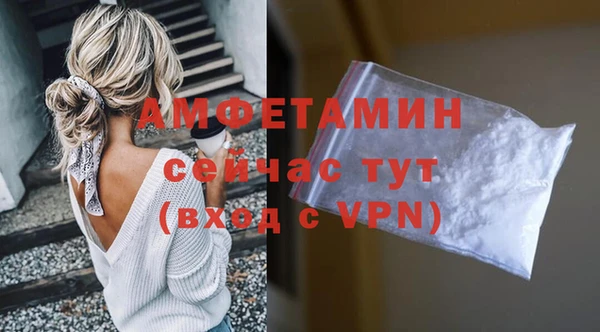 бутират Переславль-Залесский