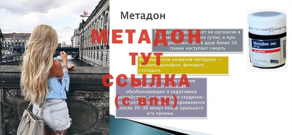 амфетамин Покров