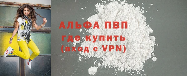 скорость mdpv Пестово