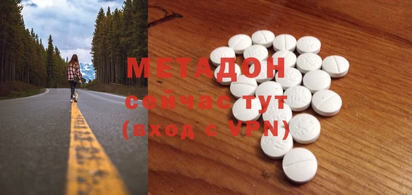 прущие крисы Покровск