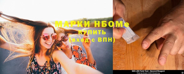 бутират Переславль-Залесский