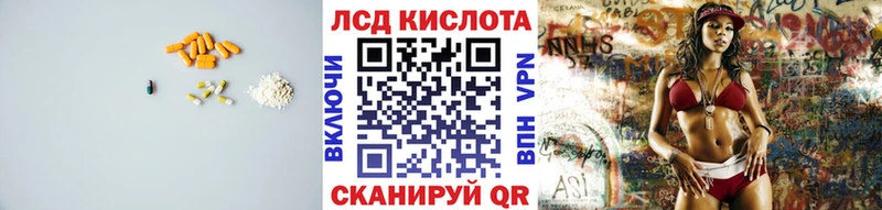 ЛСД экстази кислота Почеп