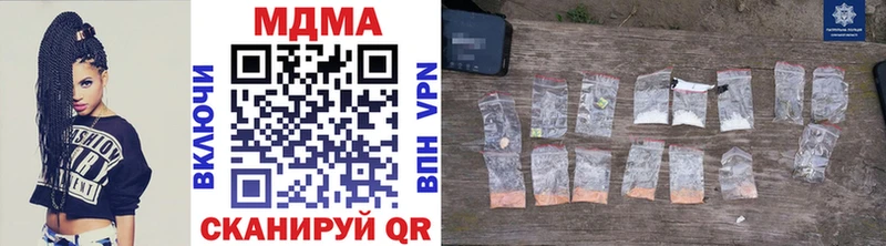 MDMA VHQ  продажа наркотиков  Почеп 