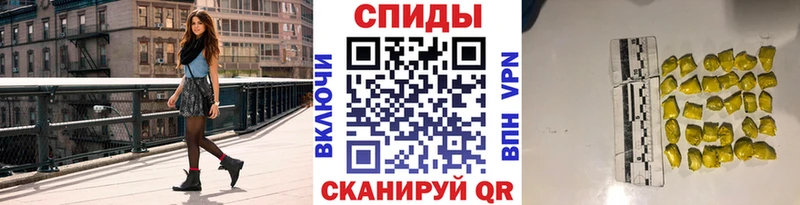 Метамфетамин пудра магазин наркотиков Почеп